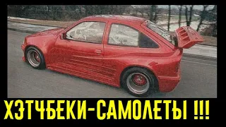 Дико БЫСТРЫЕ и ультраредкие хэтчбеки от которых текут слюнки!!!