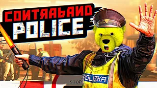 В ОЧЕРЕДЬ 👫 ФНАФ ПЛЕЙ ВЕДЕТ ДОСМОТР в Contraband Police