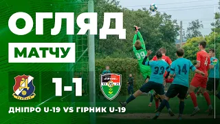 Огляд | Дніпро U-19-Гірник U-19 1:1