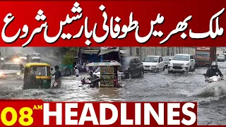 Weather Update | Lahore News Headlines 08 AM | 04 Feb 2024
