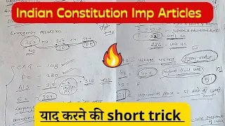 Indian Constitution Articles Short Tricks - कभी नहीं भूलोगे 🔥 | Polity