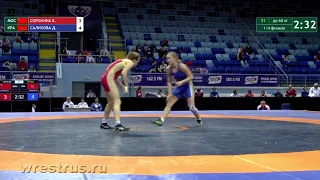 КР-17. ЖБ. 60 кг. 1/4 финала. Елизавета Сорокина - Динара Салихова