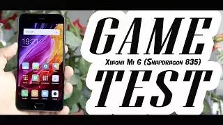 Xiaomi Mi 6 - ТЕСТ ИГР С FPS! Testing Games (FPS - во всех современных играх) + НАГРЕВ!