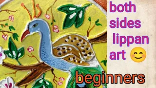 Bast lippan art video for beginners/peacock design/lippan art without any tools