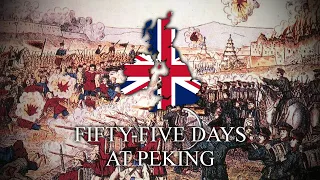 55 Days at Peking - British version of The Song of the 11 Nations