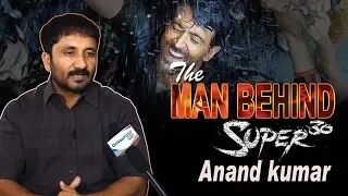 The Man behind Super 30 - ANAND KUMAR