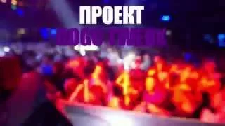 XDANCE STUDIO. Проект GO-GO TWERK. TROPKILLAZ in Moscow.