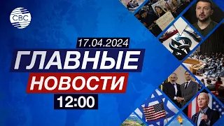 В Товузе перехвачен армянский квадрокоптер | Новая ракета Турции | Маск пошел против Байдена