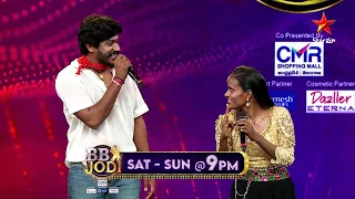 BB Jodi | Surya & Faima Dance Promo |  Every Sat & Sun at 9 pm | Star Maa