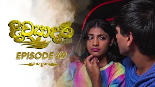 Divyadari | Episode 49 - (2023-01-26) | ITN