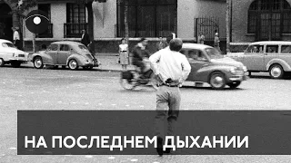 Сцена из фильма "На последнем дыхании", реж. Жан-Люк Годар, 1960 (/cinema_mon_amour)