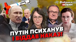 💥ЛАТИНІНА, КРУТІХІН, МАРТИНОВА: Путін ЗІРВАВ МИР З 31 СІЧНЯ, Лукашенко В АФРИЦІ, полетять ТОМАГАВКИ