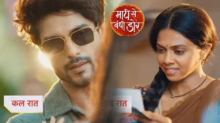 Maati Se Bandhi Dor | 27th May 2024