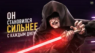 Как Палпатин становился сильнее с каждым днем? Палпатин готовился к встречи с Сноуком? | ТВ ЗВ