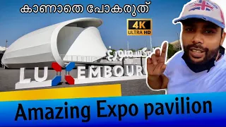 Ep:02 |luxembourg expo 2020 pavilion | Luxembourg attractions in expo| longest slide expo 2020 dubai