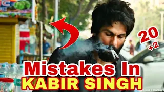 (22 Mistakes) In Kabir Singh - Plenty Mistakes In " KABIR SINGH " Full Hindi Movie - Shahid & Kiara