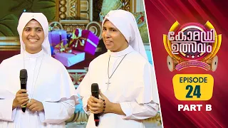 Comedy Utsavam 3 | Flowers | Ep# 24 | Part B