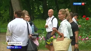 В Ясной поляне съезд потомков Толстого