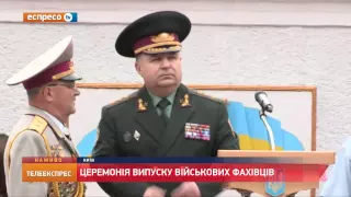 Вручення державних нагород родинам загиблим у зоні АТО