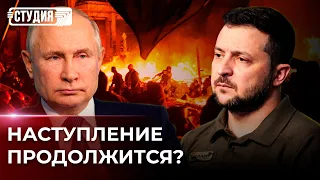 Следующая цель после Херсона: главные события на фронте