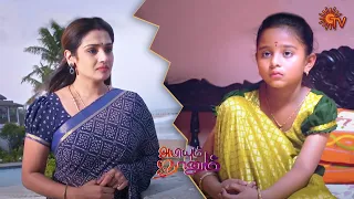 Abiyum Naanum - Best Scenes | Full EP free on SUN NXT | Sun TV | Tamil Serial