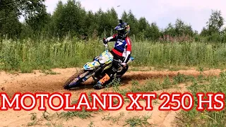 MOTOLAND XT 250 HS, пушка или деньги в ведро ?