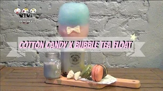 Cotton Candy x Bubble Tea Float ♥ VIVI BUBBLE TEA LES