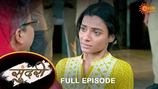 Sundari - Full Episode |27 July  2023 | Full Ep FREE on SUN NXT | Sun Marathi Serial