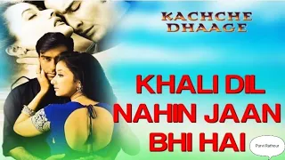 khali Dil Nahi Jaan Bhi | Kachche Dhaage | Alka Yagnik, Hans Raj Hans | Nusrat Fateh Ali Khan