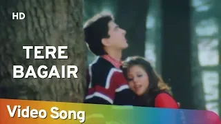 Tere Bagair (HD) | Aa Gale Lag Ja (1994) | Jugal Hansraj | Urmila Matondkar | Popular Hindi Song