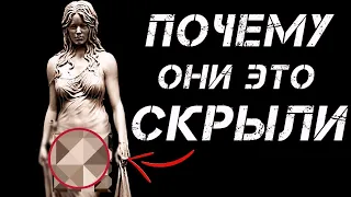 В чем СЕКРЕТ СТАТУЙ ПРОШЛОГО? НЕВОЗМОЖНАЯ ДЕТАЛЬ которую СКРЫЛИ ОТ ВАС!