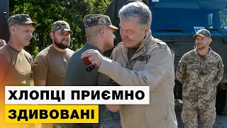 😱Що Порошенко привіз легендарним «Едельвейсам»?