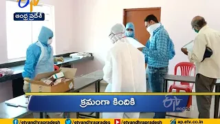 11 AM | Ghantaravam | News Headlines | 4th Jan 2021 | ETV Andhra Pradesh