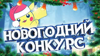 🎄Новогодний конкурс🎄 / 🎁Dead by Daylight🎁 / 🎁Стикеры вк🎁