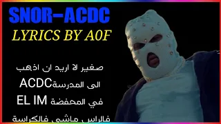 SNOR ACDC LYRICS