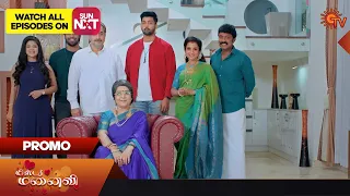 Mr. Manaivi - New Serial Promo | 06 March 2023 | Mon - Sat at 08:30 PM | Sun TV | Tamil Serial