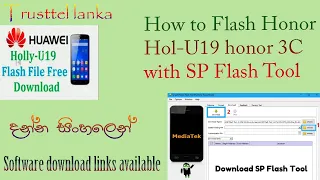 Huawei Honor Hol-U19 Flash with Sp Flash tool