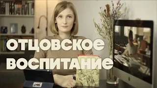 5. ВОСПИТАНИЕ (Рабле "Гаргантюа и Пантагрюэль")