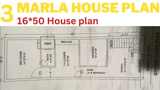 3 Marla House Plan | 16*50 House Map | House Design 🏡