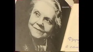 "Портрет в розовом платье. Наталья Кончаловская. Фрагмент док.фильма 2003г.