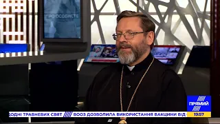 Блаженніший Святослав | "Про особисте" з Наталкою Фіцич 1 травня 2021 року