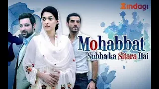 Mohabbat Subh Ka Sitara Hai Episode 2   HUM TV Drama #Sanam_Jung #mikalzulfiqar #humtvdramas