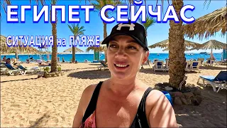 Египет 2024. Как ЗДЕСЬ СЕЙЧАС⁉️Jaz Sharm Dreams 5*. Бухта Наама Бэй МОРЕ ПЛЯЖ ПОГОДА. Шарм Эль Шейх