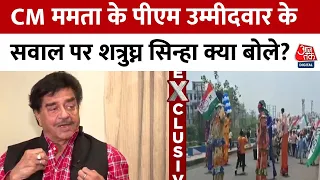 Shatrughan Sinha EXCLUSIVE: CM Mamata के पीएम उम्मीदवार बनने पर शत्रुघ्न सिन्हा का बड़ा बयान