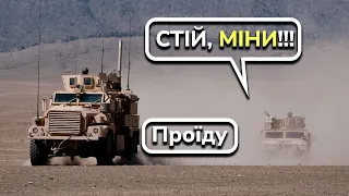 Cougar MRAP вже в Україні! Він краще за БТР-80 | Це аналог MaxxPro та MRAP Варта.