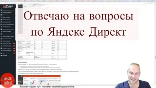 Включать ли настройку в Директ "Не учитывать автоматически остановленные объявления конкурентов"