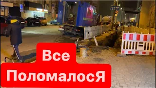 Днепр🔥Все Ломается🔥Мы Чиним🔥Игната Уволили🔥Днепр 16 марта 2024 г.