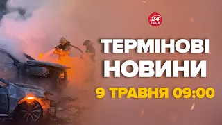 У Бєлгороді жесть! Вибух розніс все, автівки та будинки у вогні, ПЕРШІ КАДРИ – Новини за 9 травня