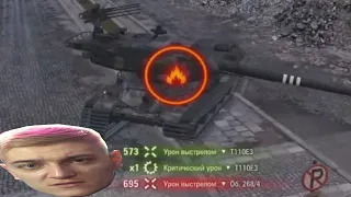 ПЛАН КОРБЕНА НЕ УДАЛСЯ #wot #korben #worldoftanks #топстрелок #леста