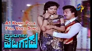 A1 Kanne Pilla Full Video Song | Dongala Vetagadu | Kamal Haasan | Urvashi | ETV Cinema